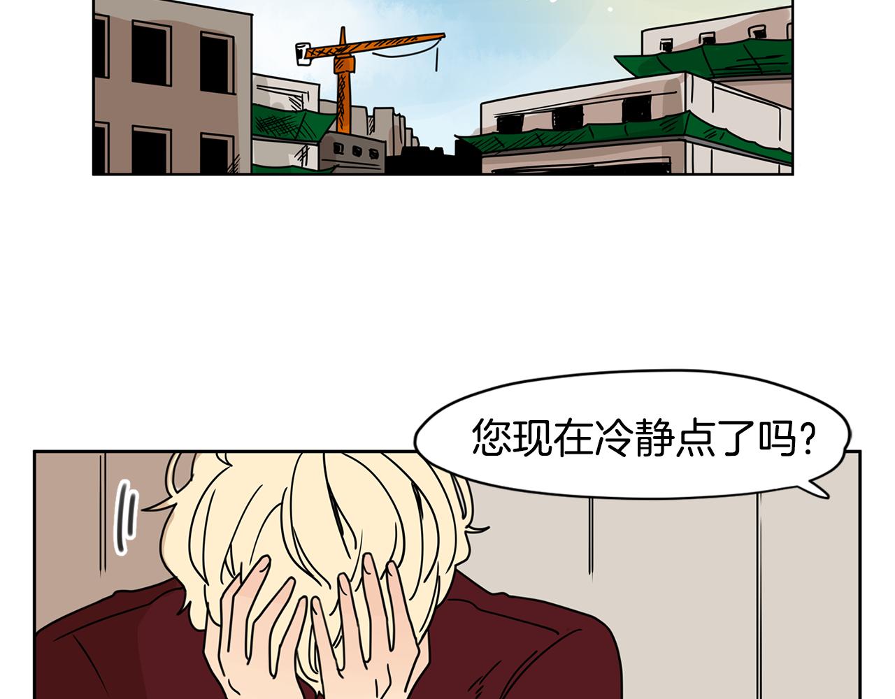第34话 工地遇险！16