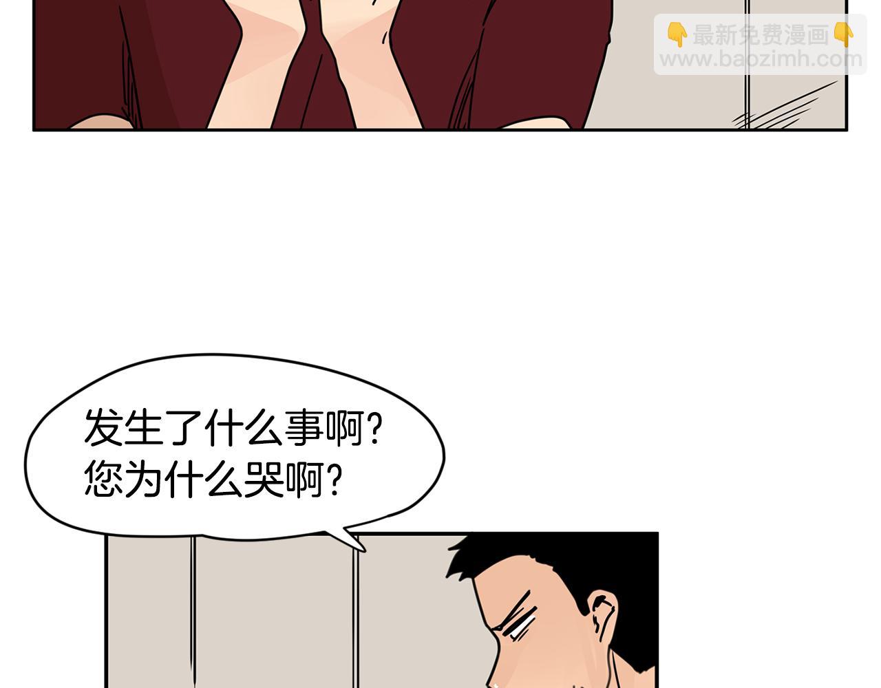 第34话 工地遇险！17