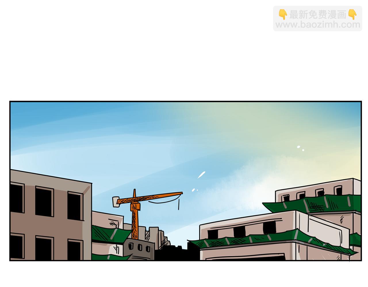 第34话 工地遇险！2