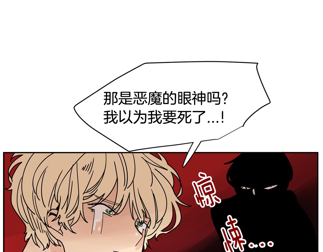 第34话 工地遇险！21
