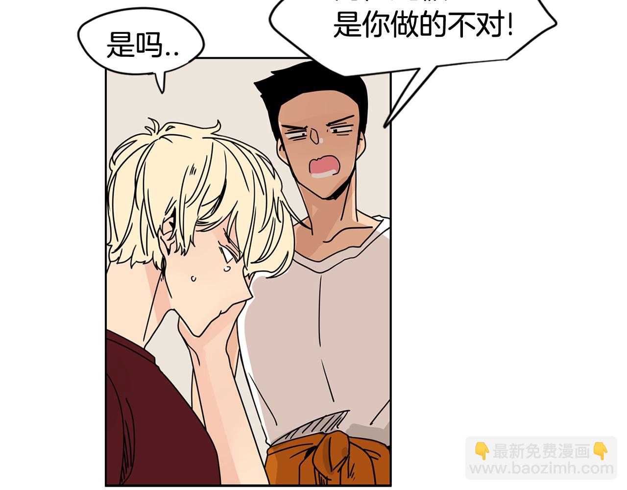 第34话 工地遇险！29