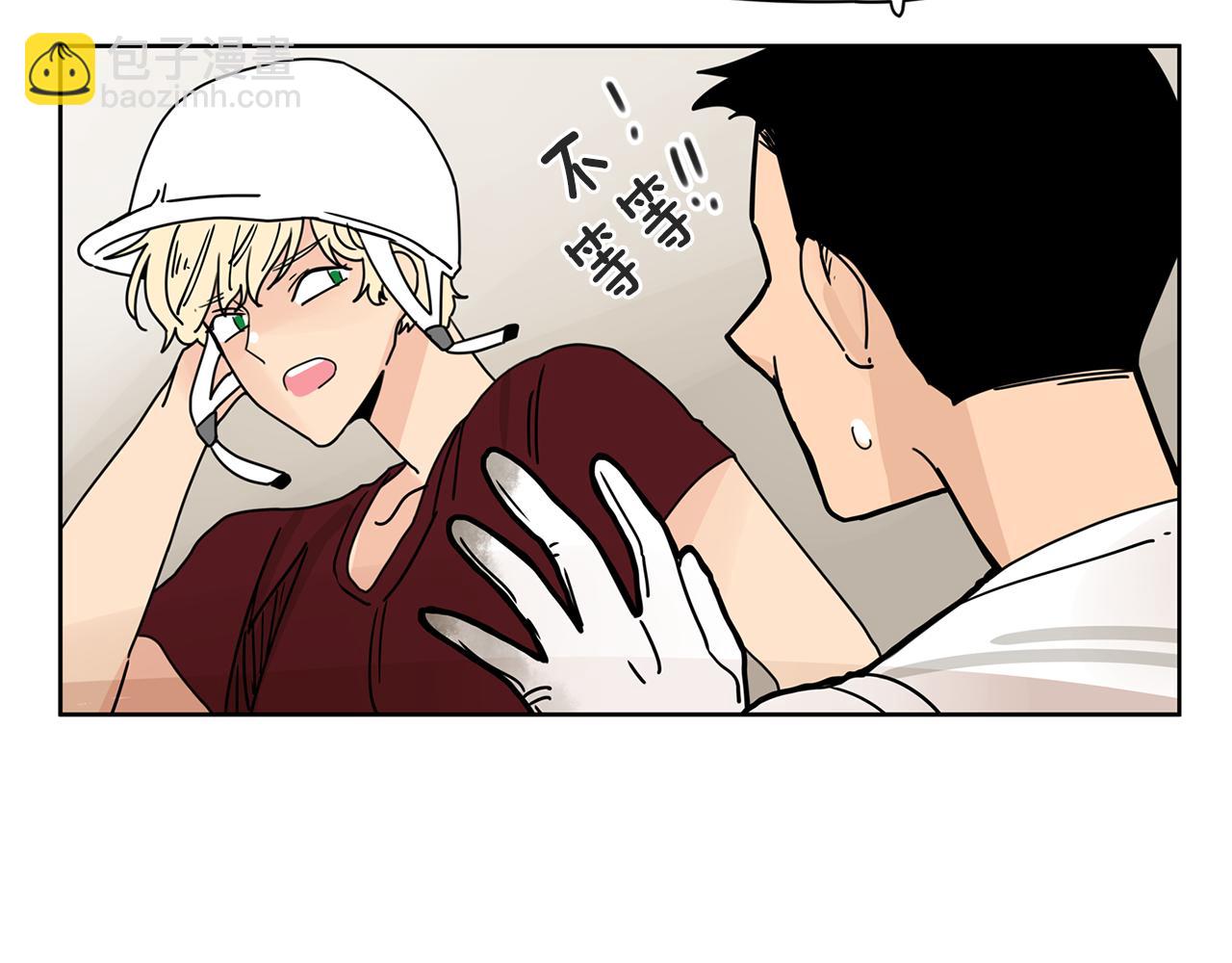 第34话 工地遇险！33