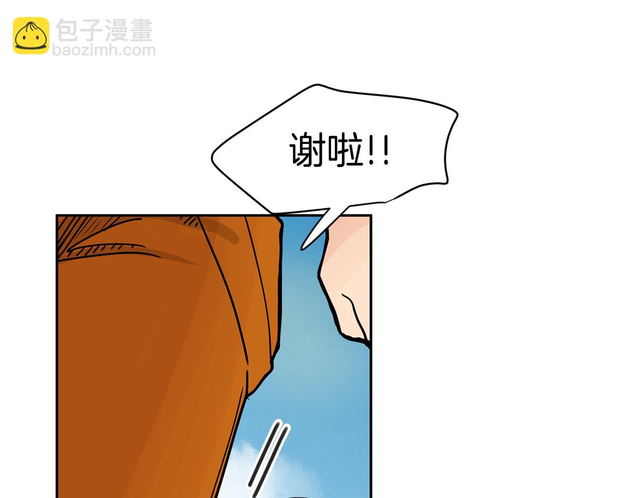 第34话 工地遇险！34