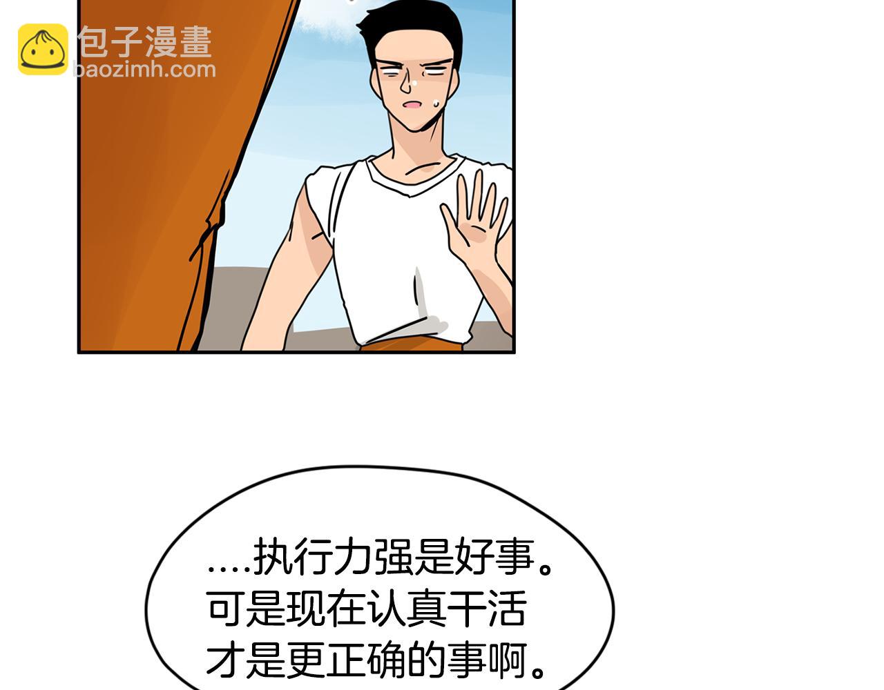 第34话 工地遇险！35