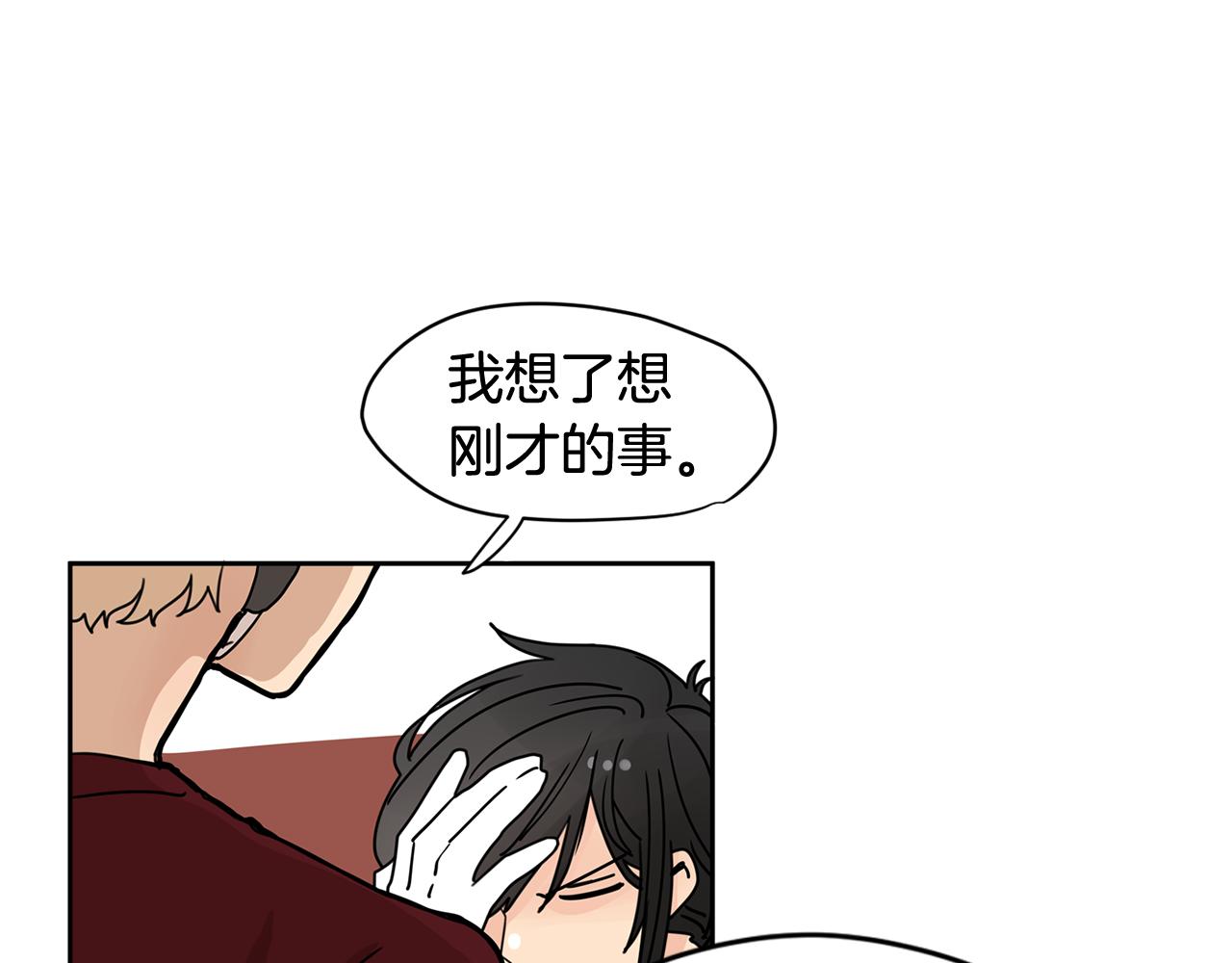第34话 工地遇险！59