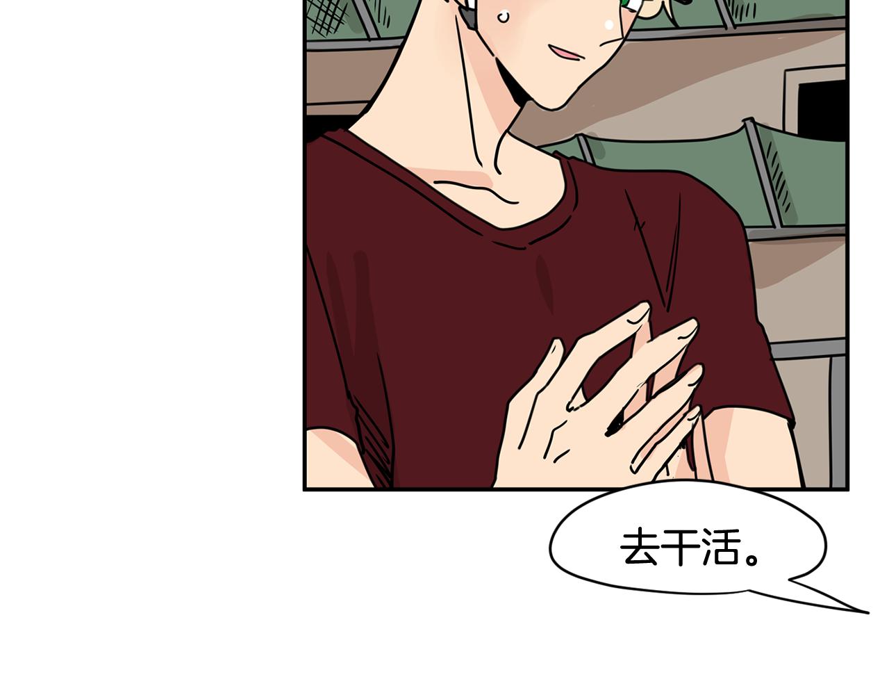 第34话 工地遇险！61
