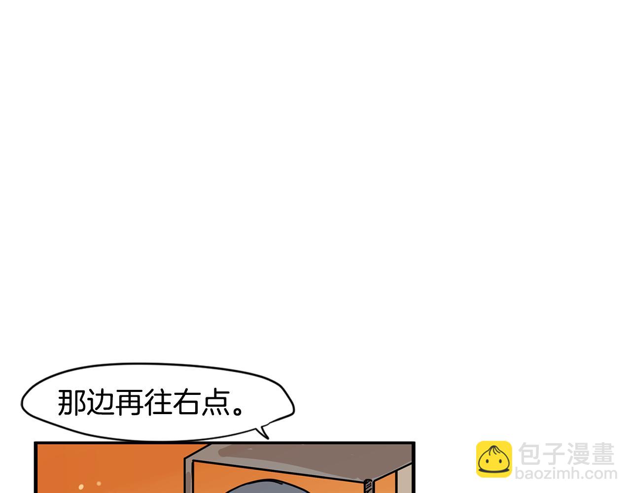 第34话 工地遇险！69