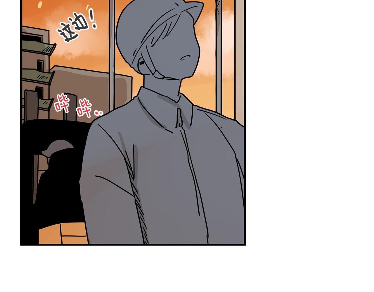 第34话 工地遇险！70