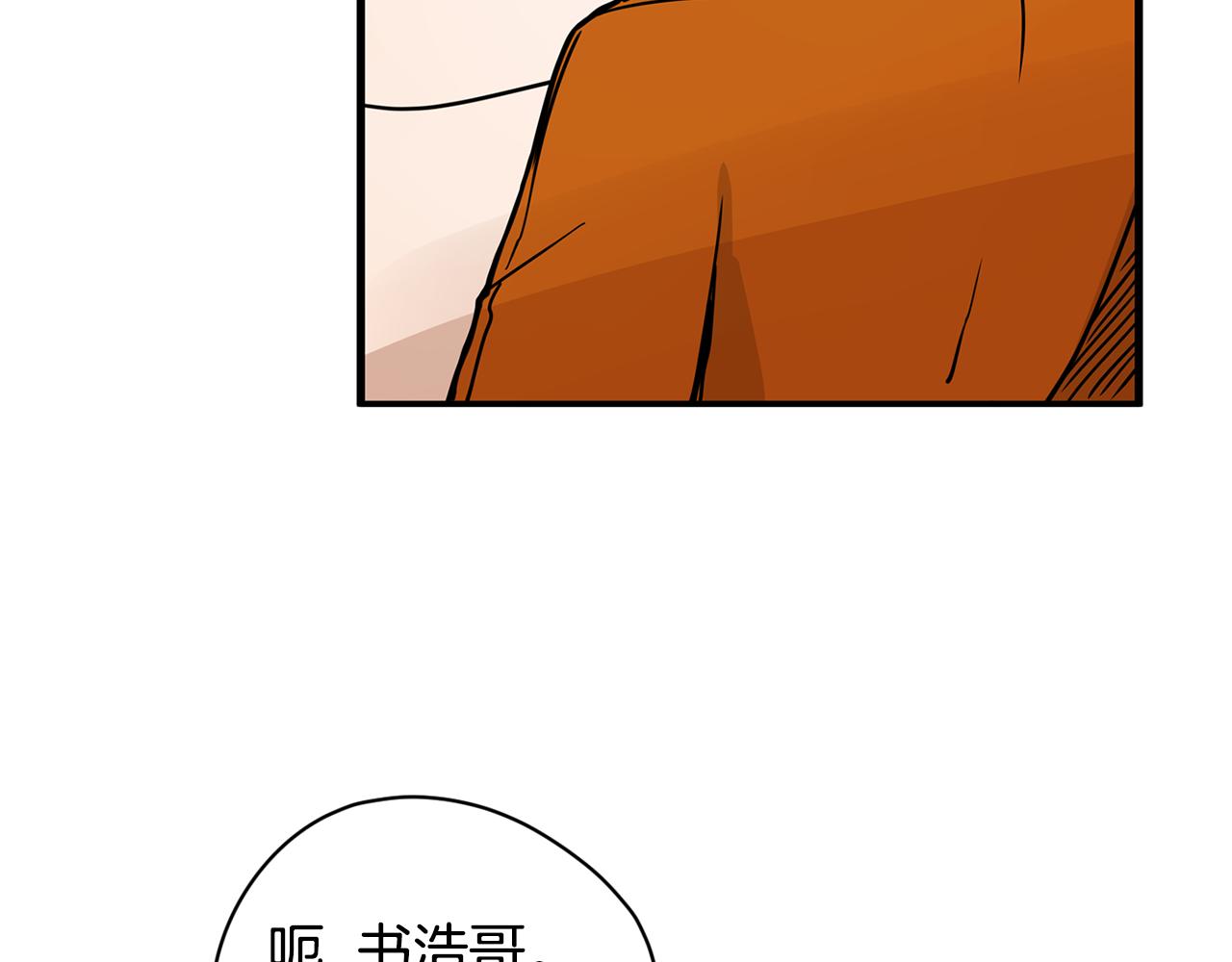 第34话 工地遇险！72
