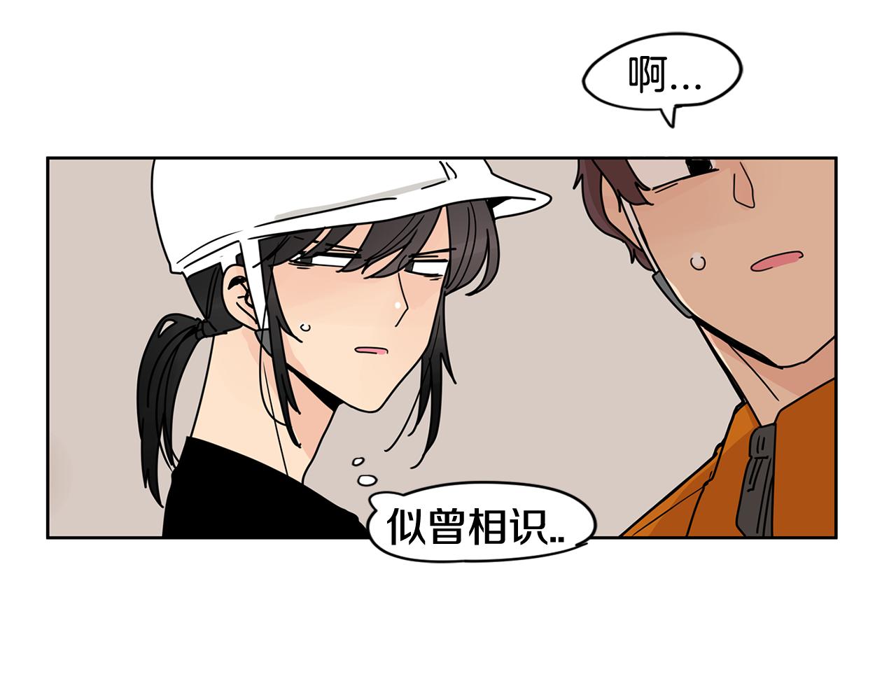 第34话 工地遇险！83