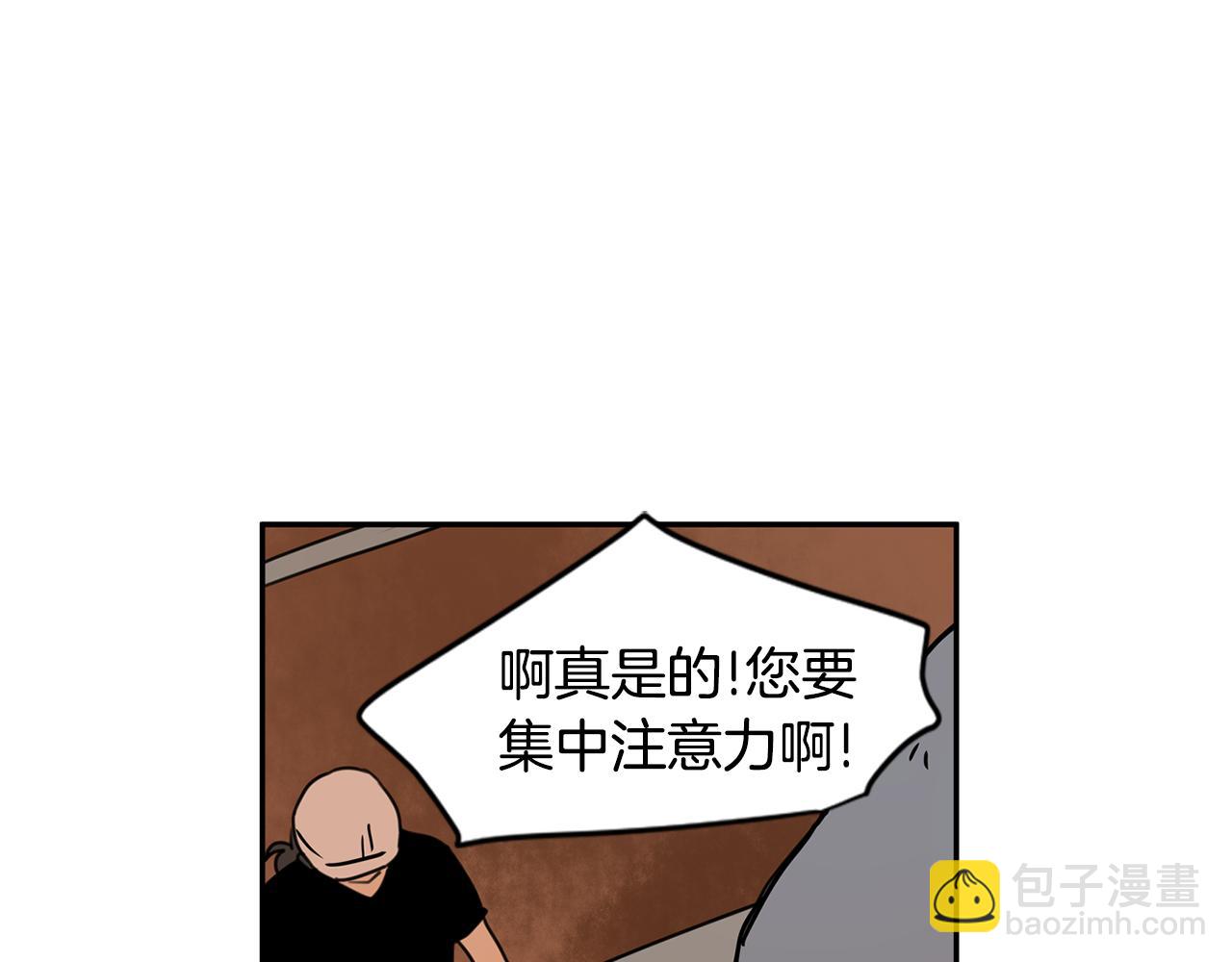 第34话 工地遇险！85