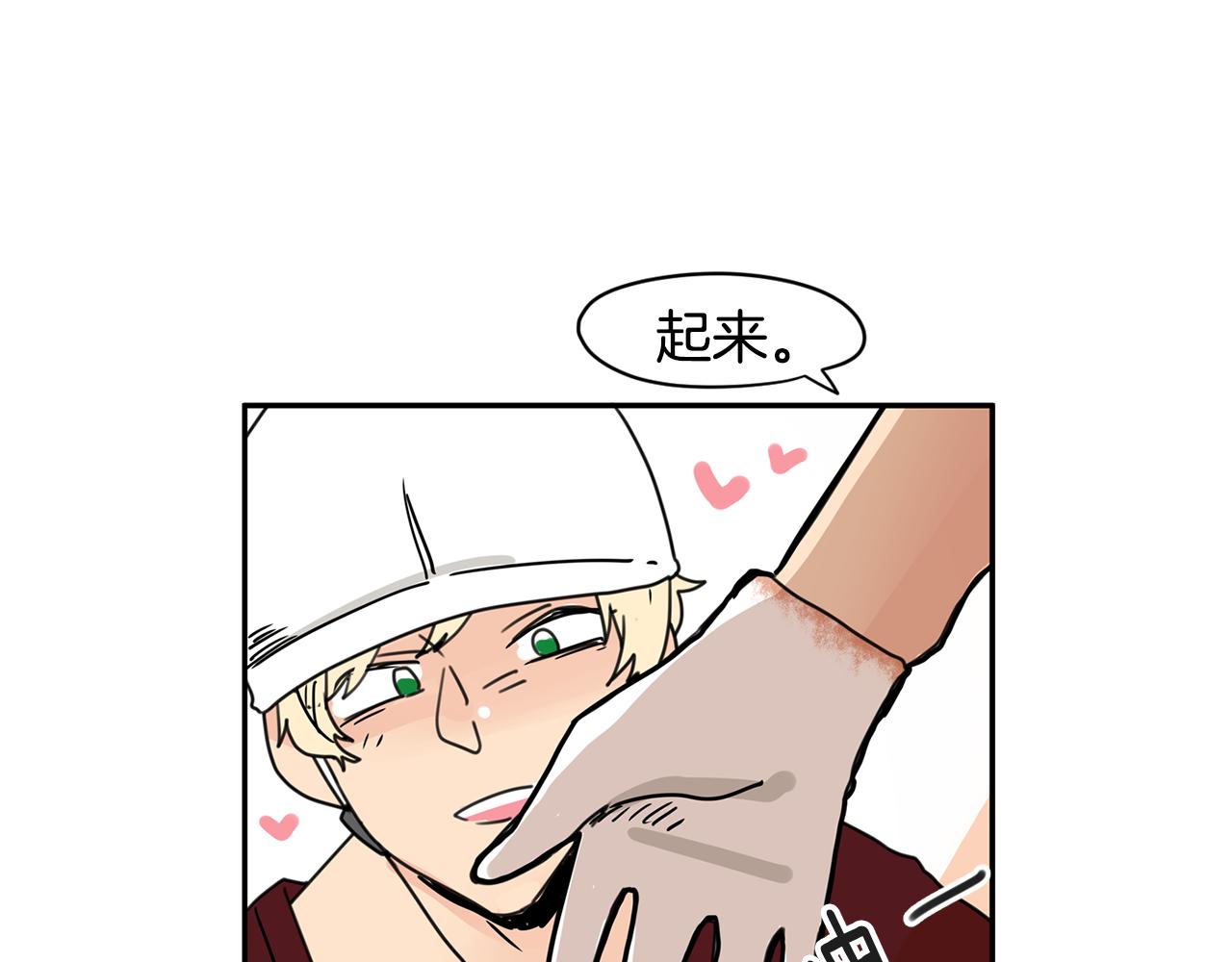 第34话 工地遇险！90