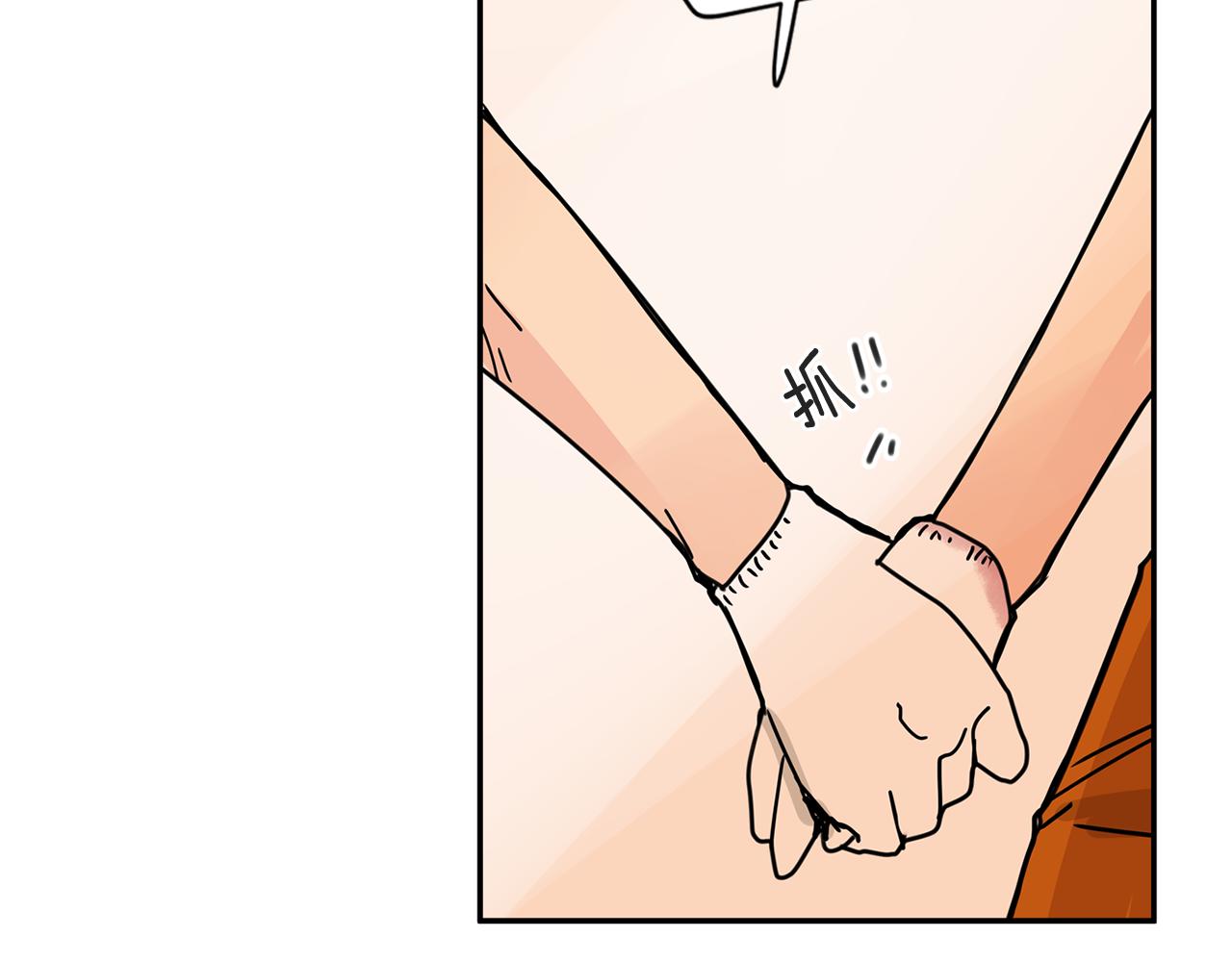 第34话 工地遇险！97