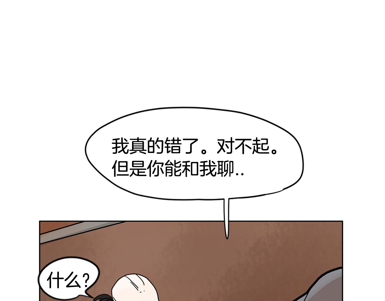 第34话 工地遇险！98