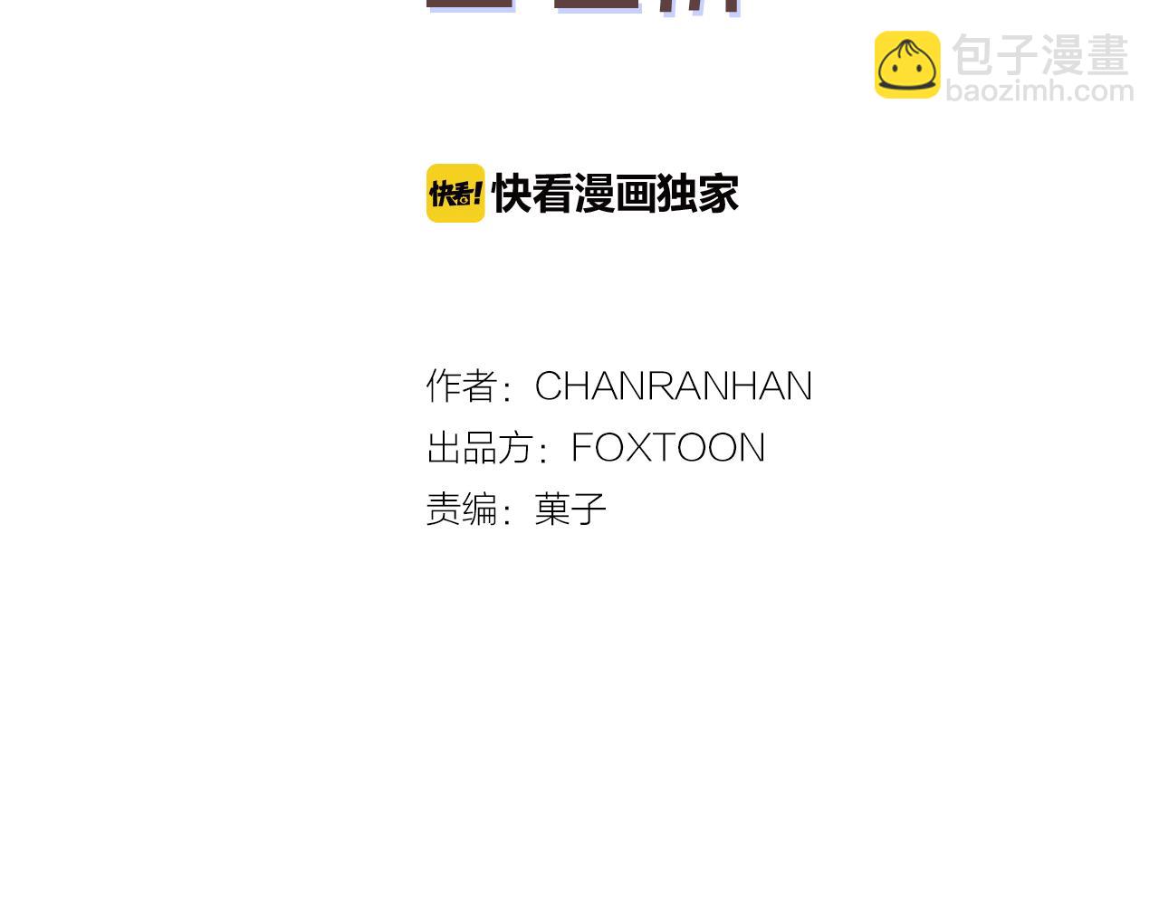第35话 担心1