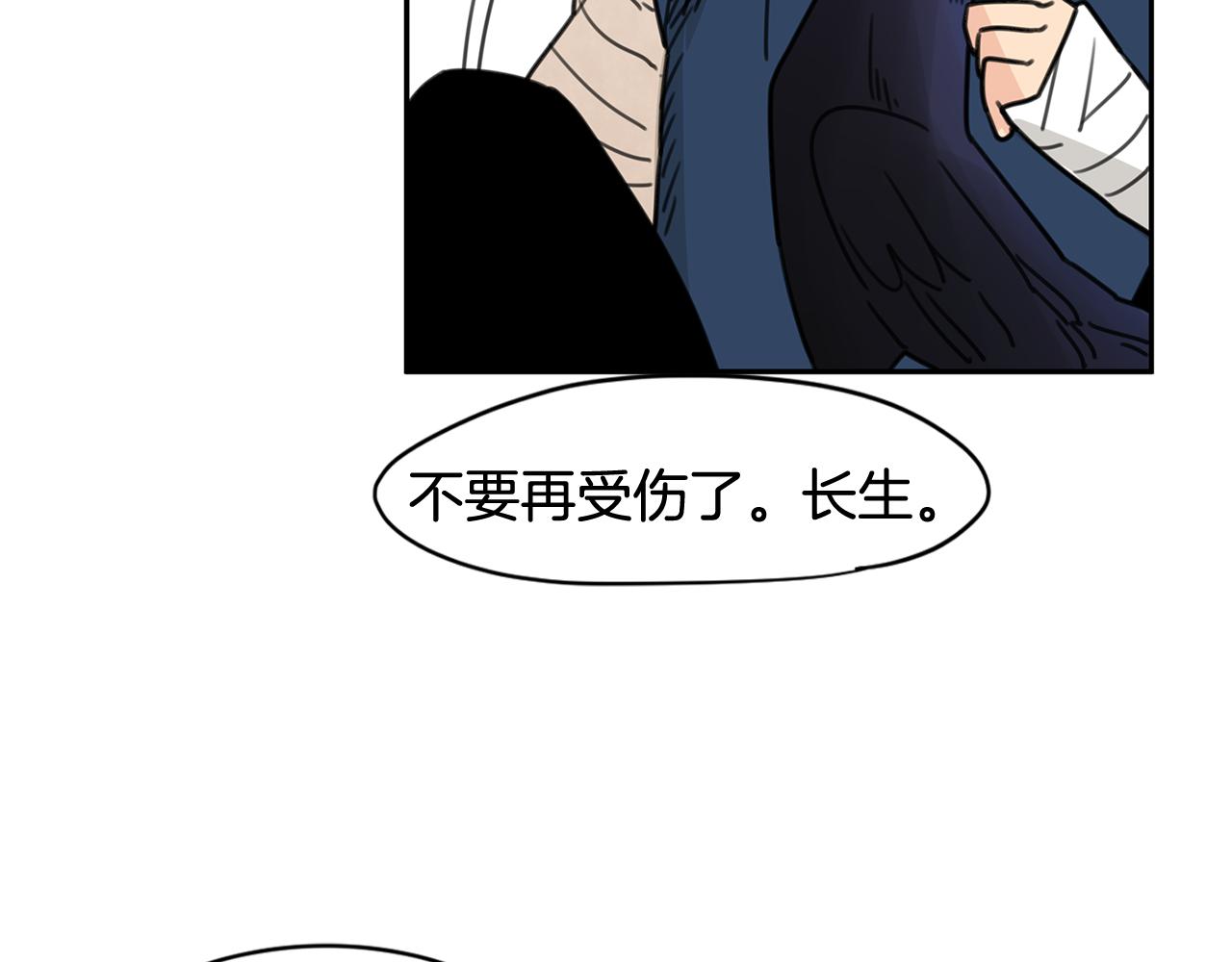 第35话 担心114