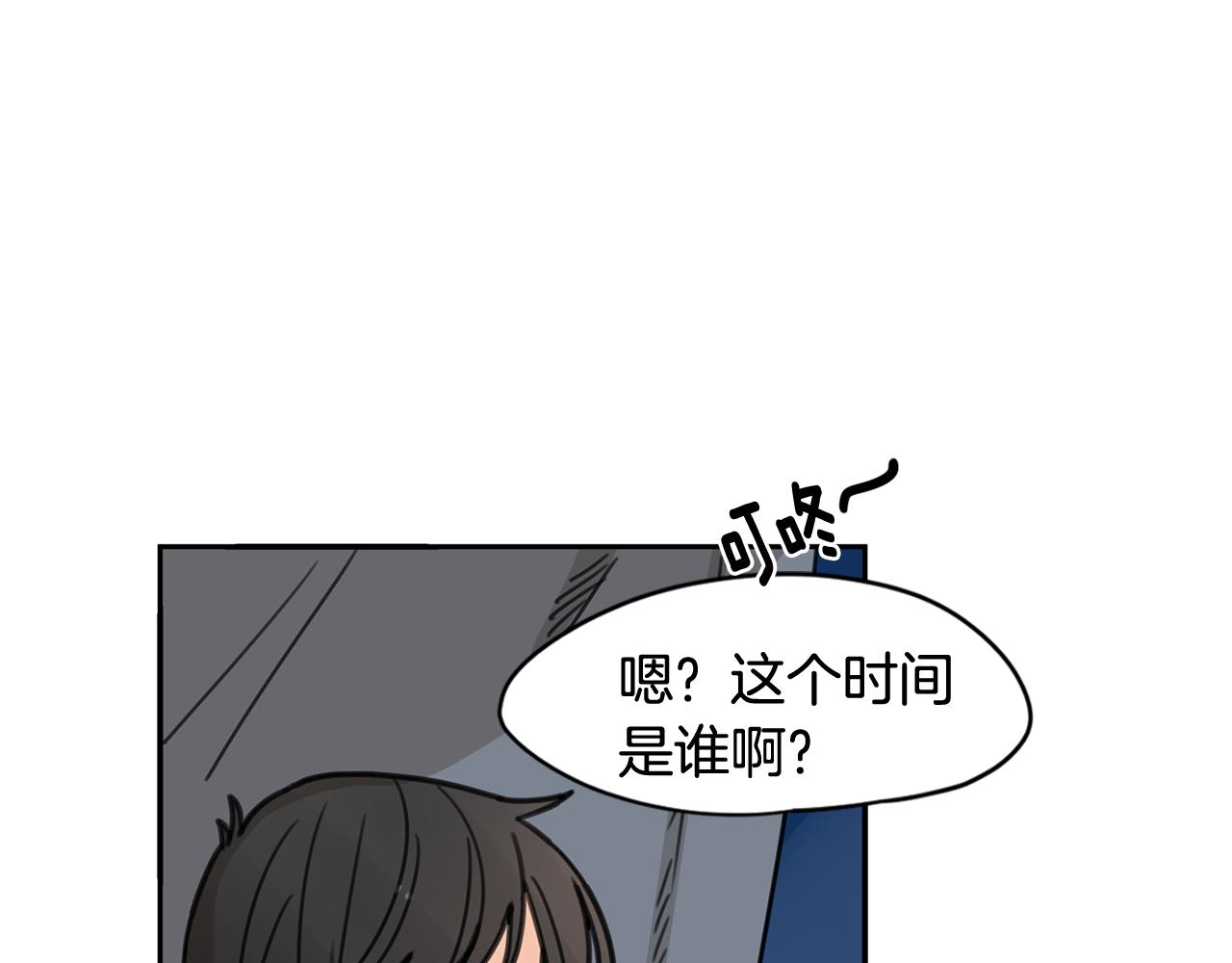 第35话 担心116
