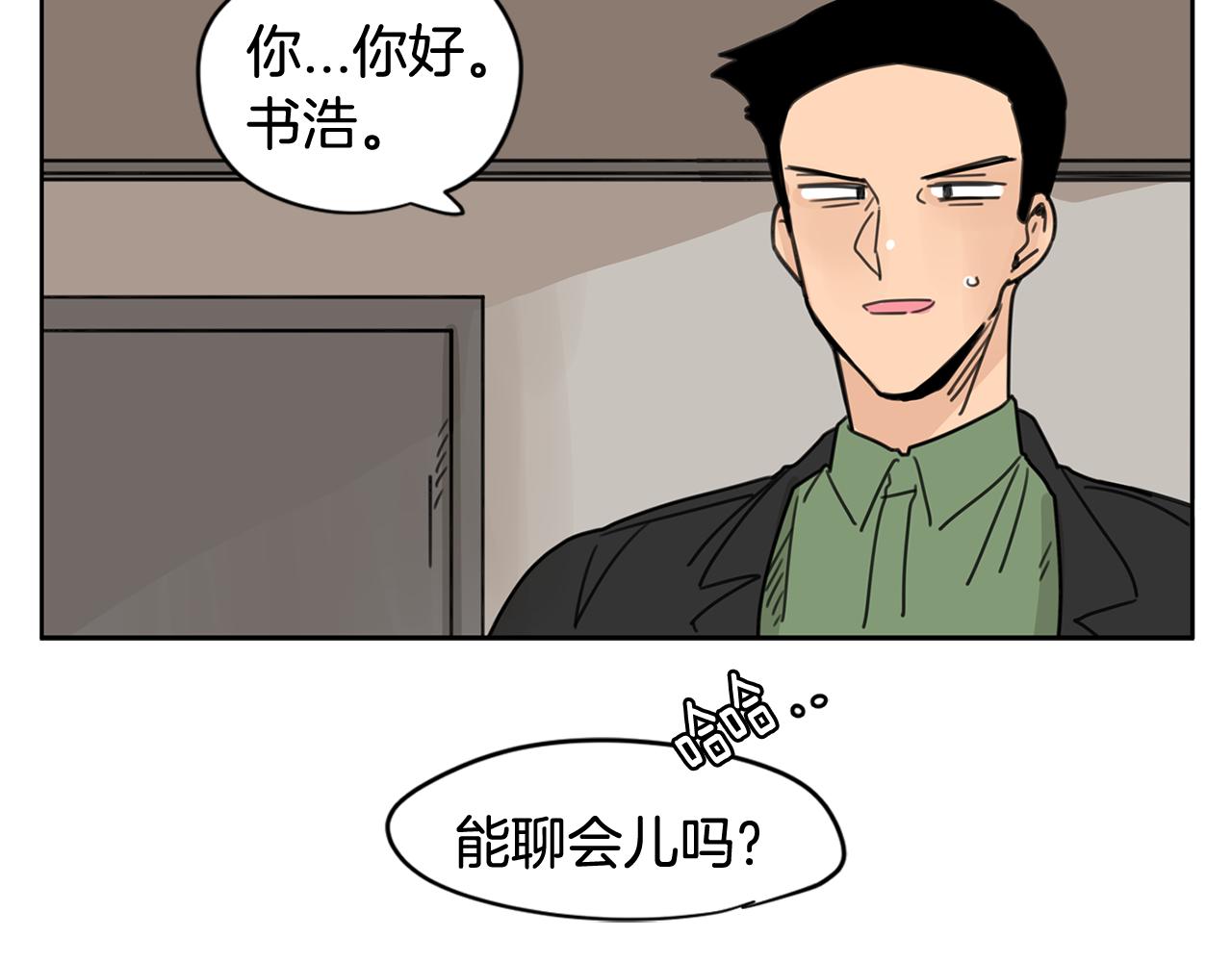 第35话 担心121