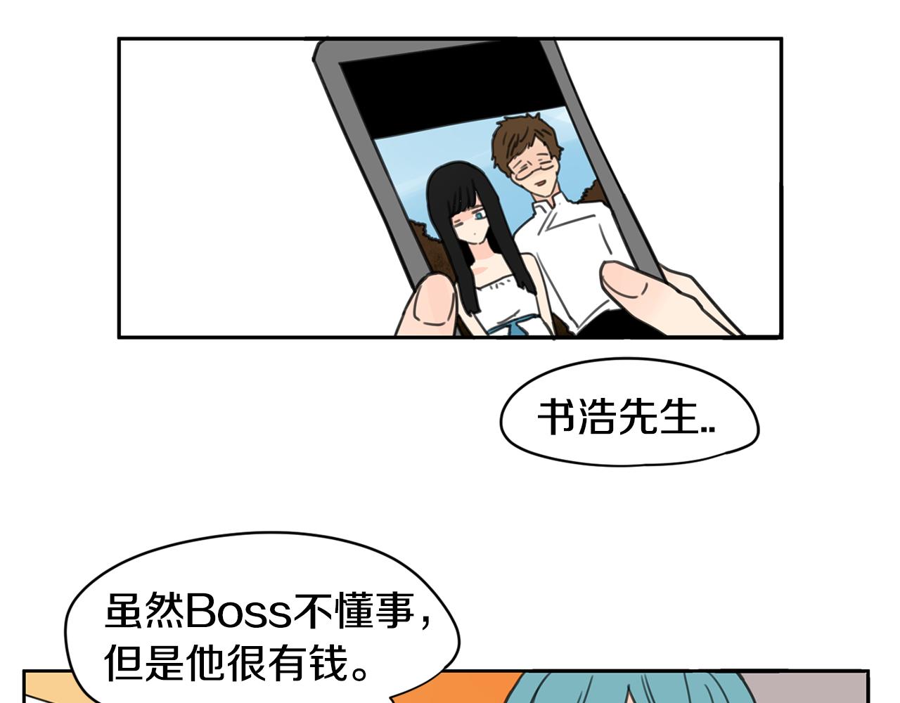 第35话 担心13