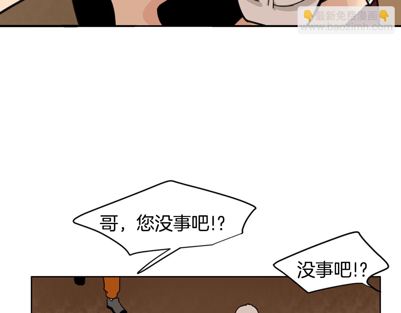 第35话 担心38