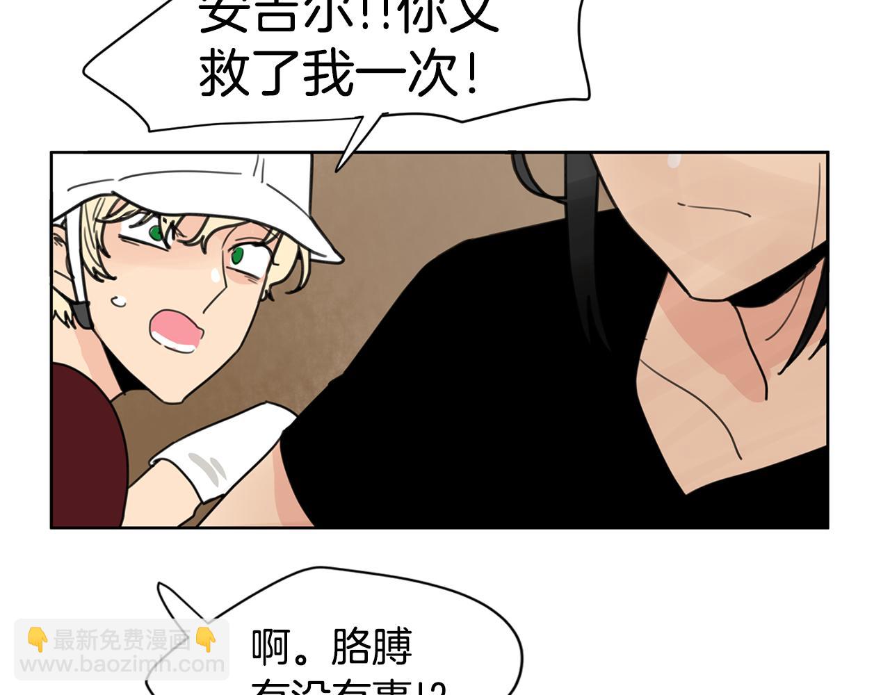 第35话 担心47