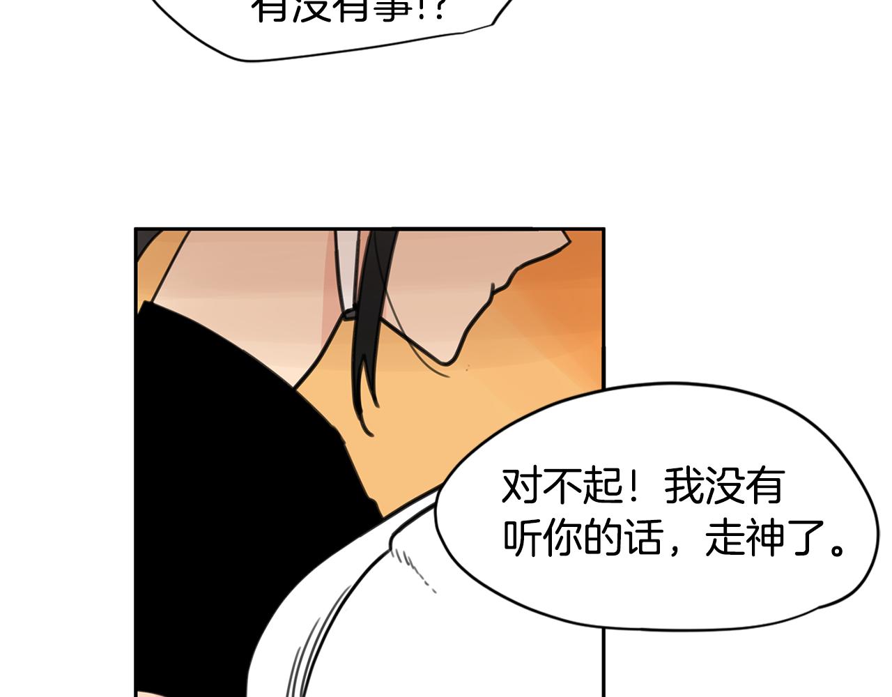 第35话 担心48