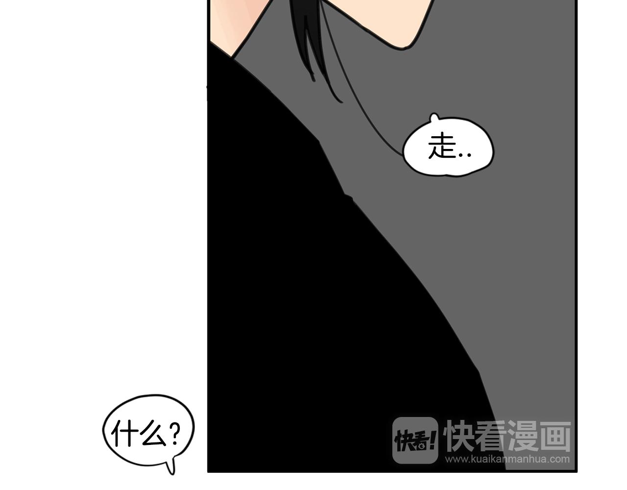 第35话 担心54