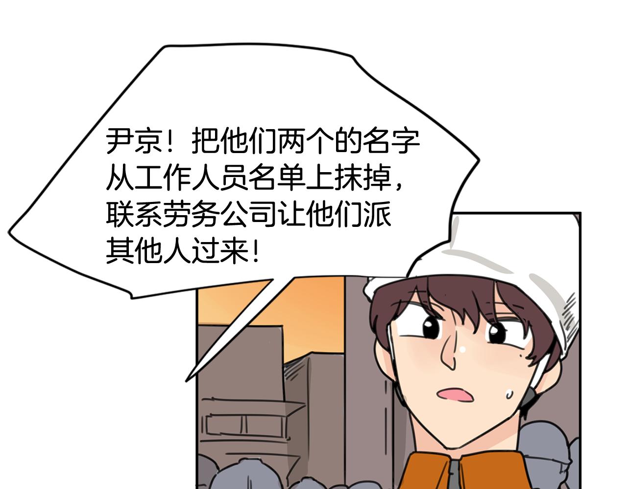 第35话 担心59
