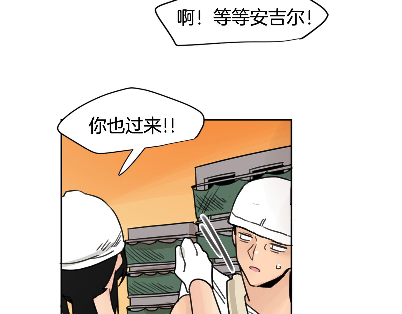 第35话 担心62