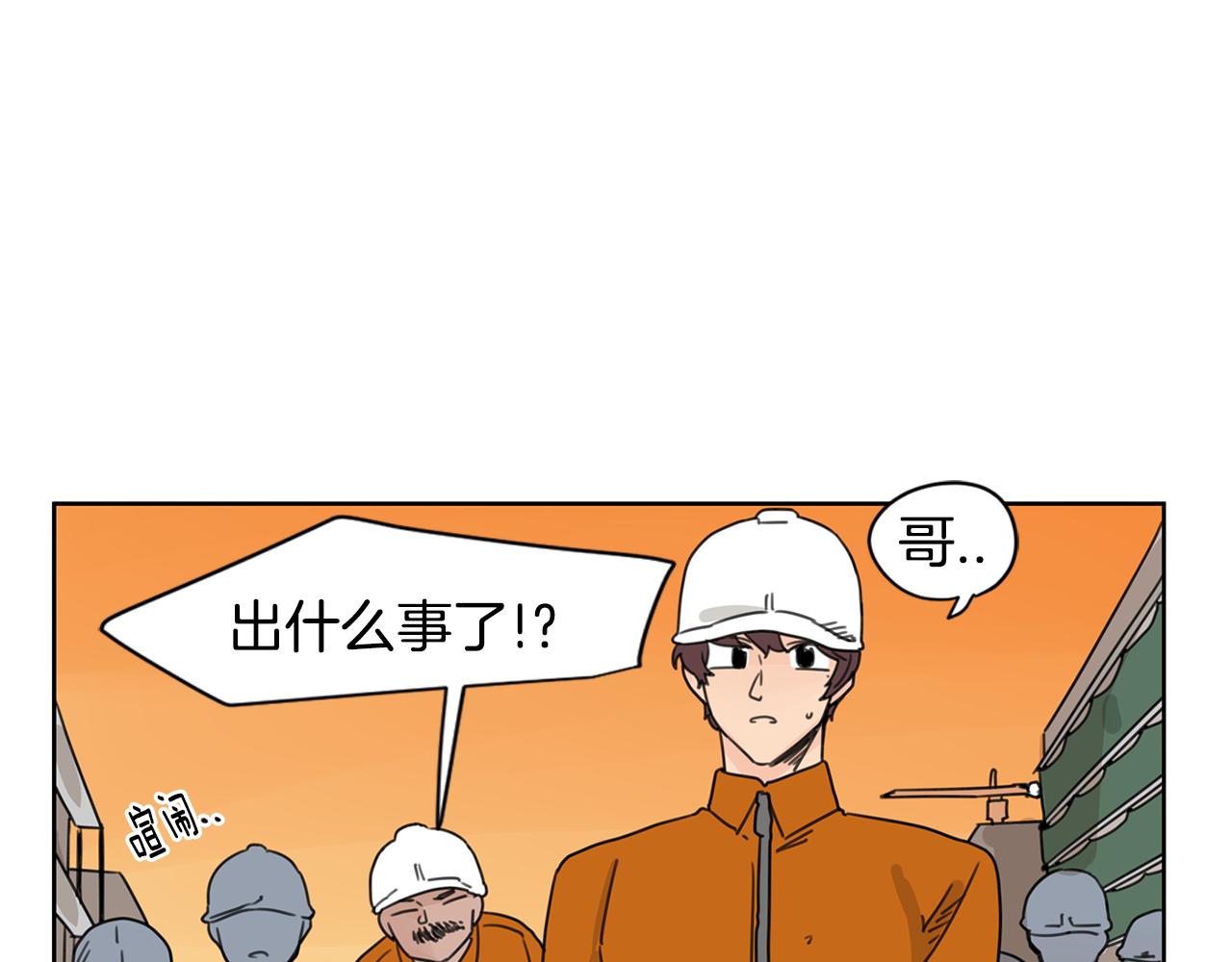 第35话 担心66