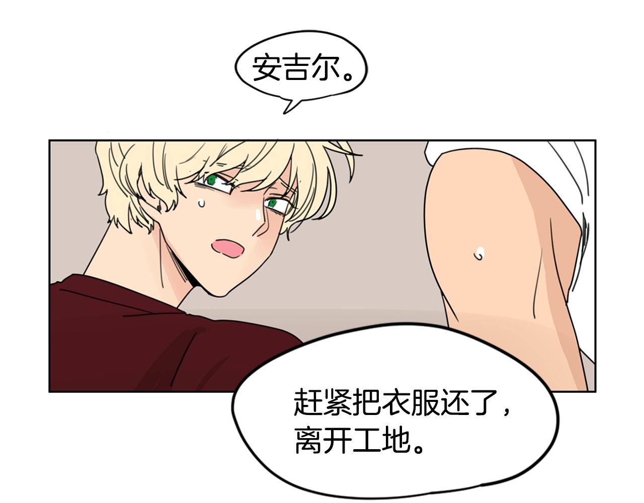 第35话 担心70
