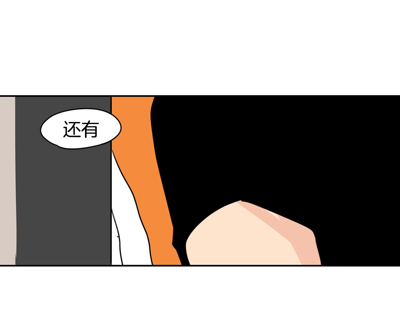 第35话 担心71