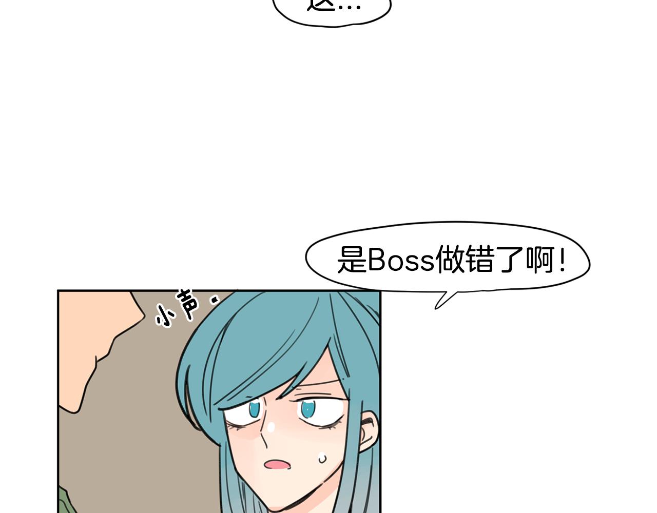 第35话 担心77