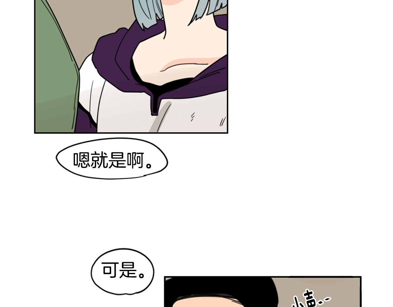 第35话 担心78