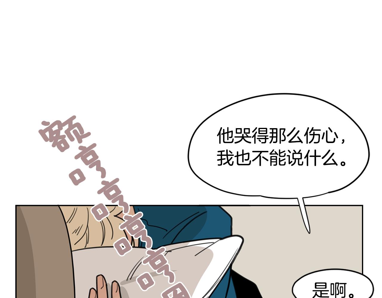 第35话 担心80