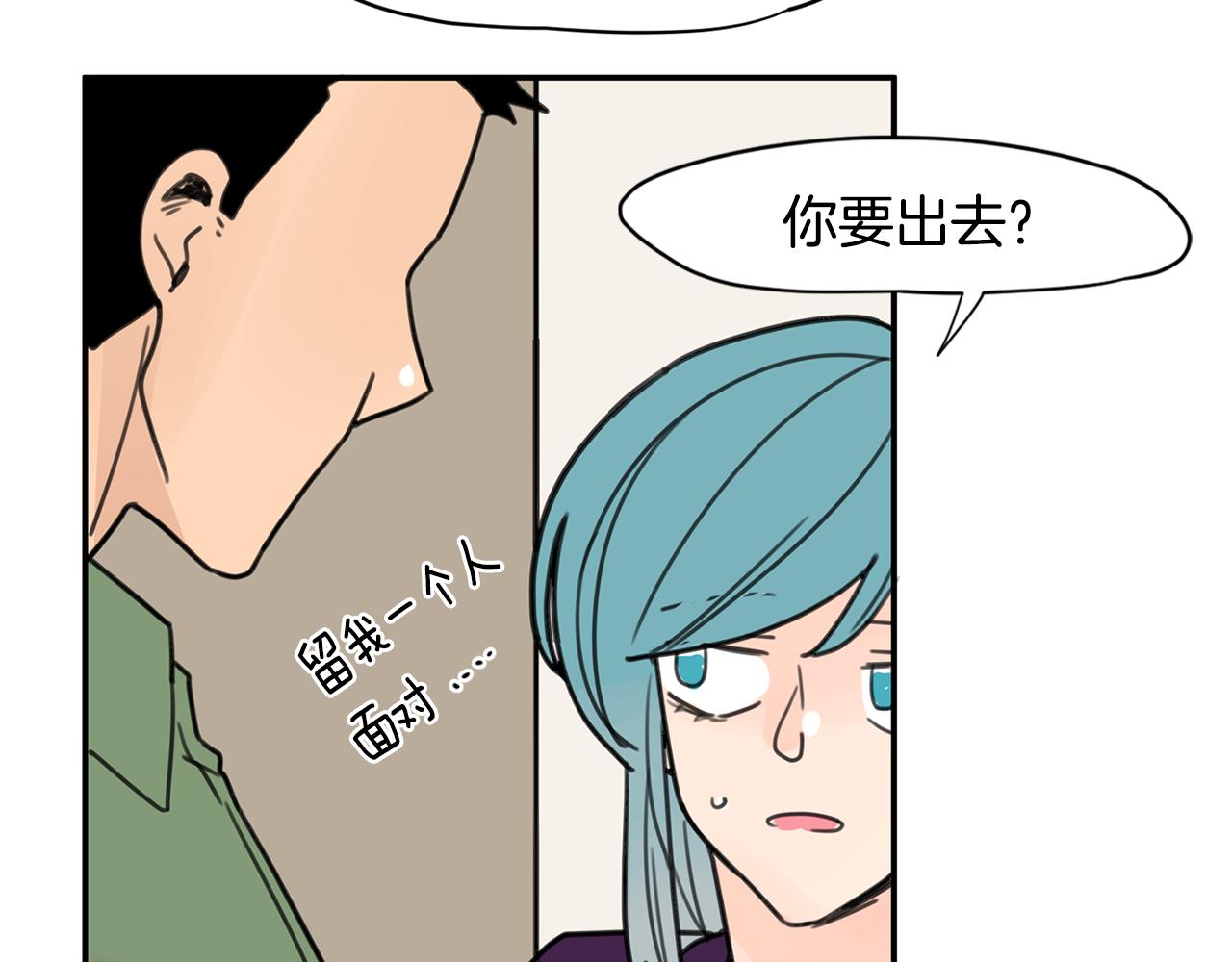 第35话 担心82