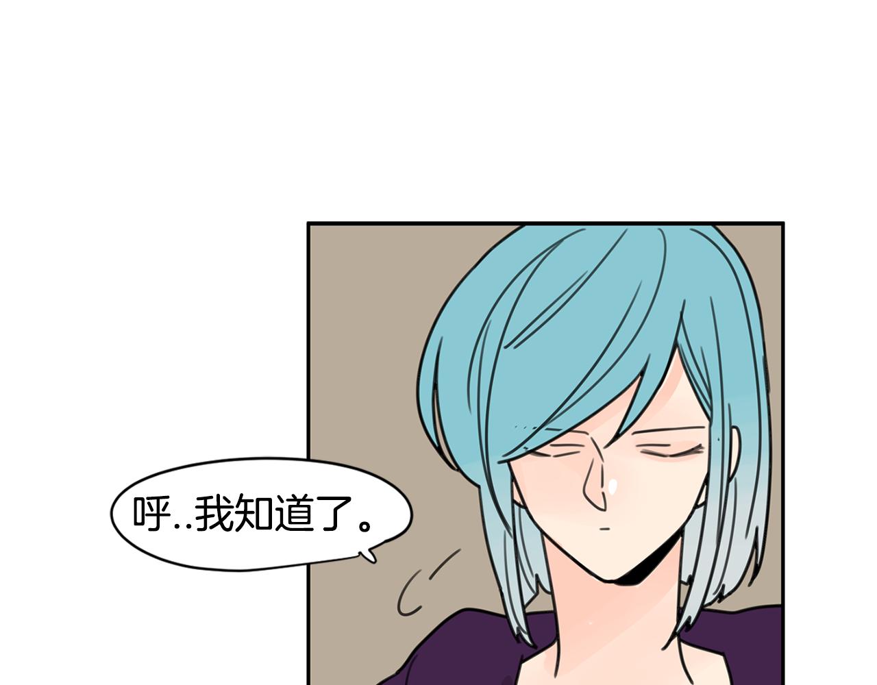 第35话 担心86