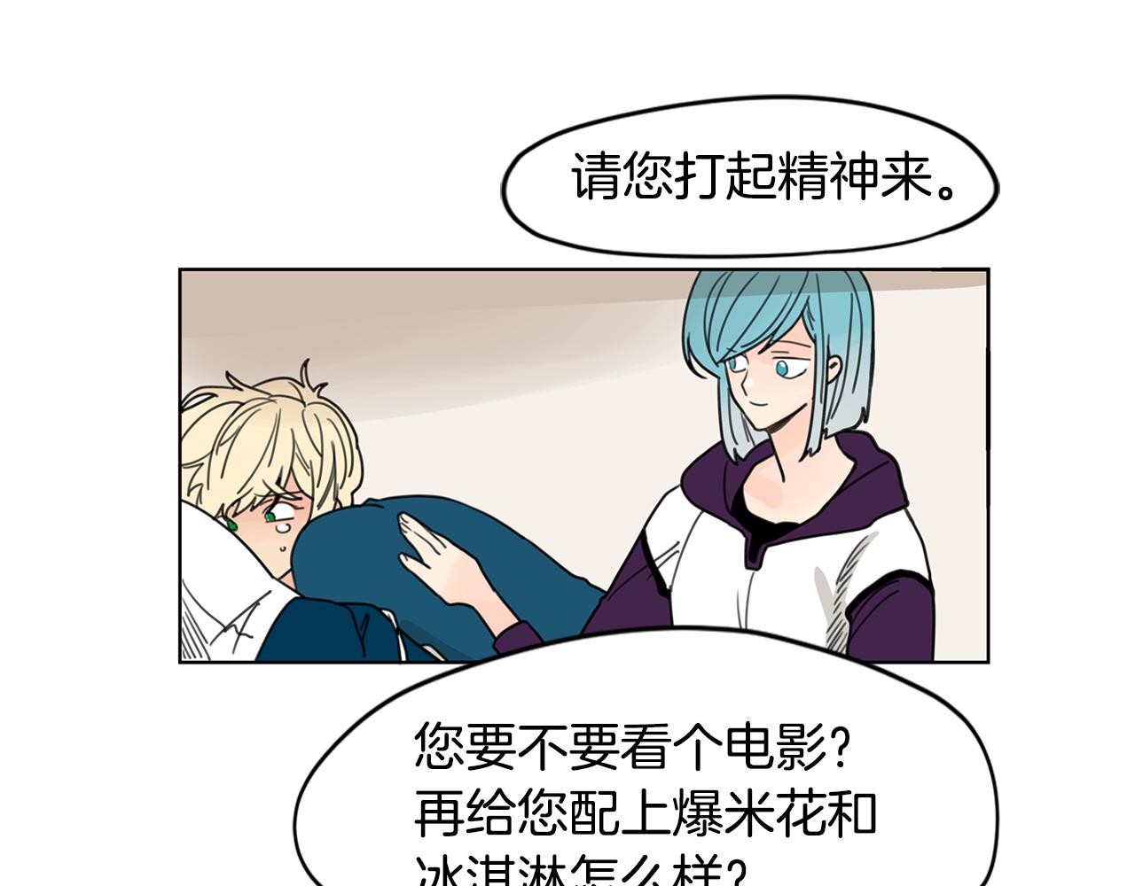 第35话 担心91