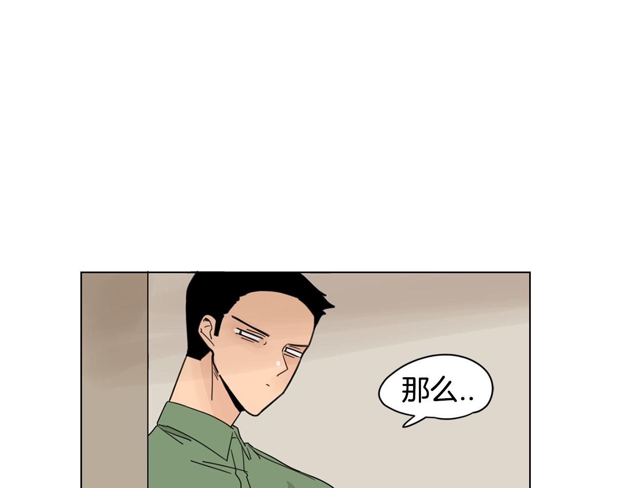 第35话 担心96