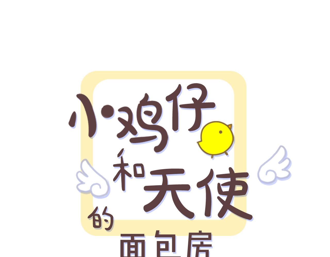 第37话 要不要联系他0