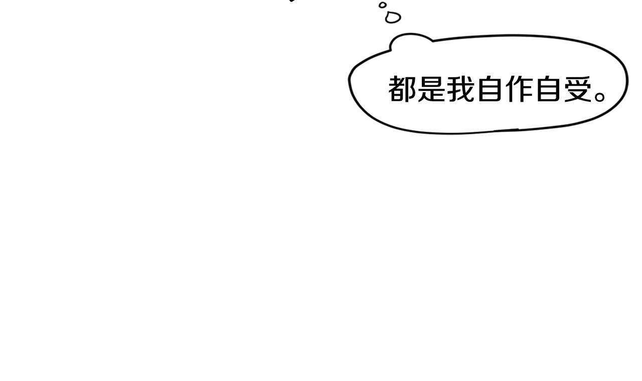 第37话 要不要联系他101