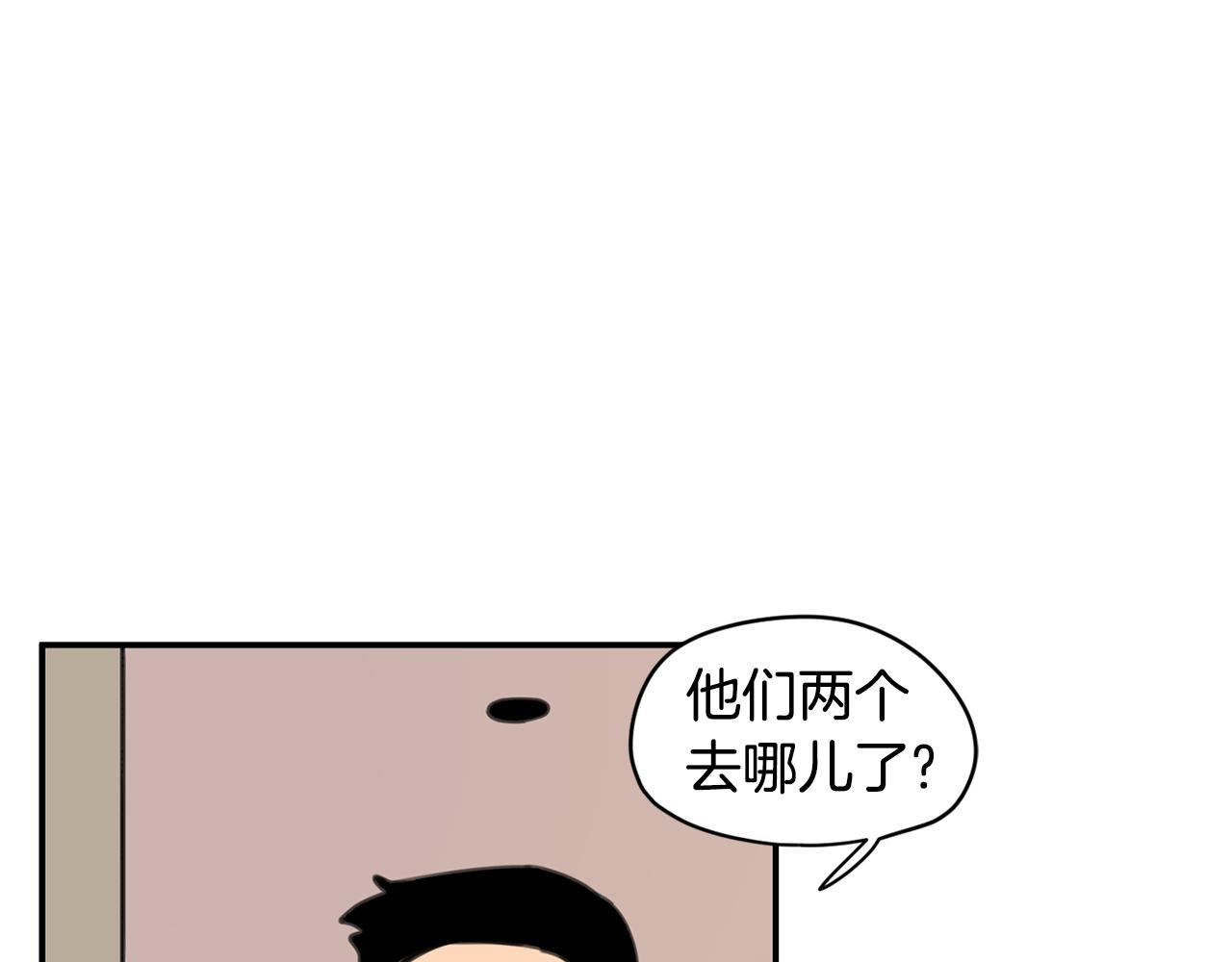 第37话 要不要联系他103