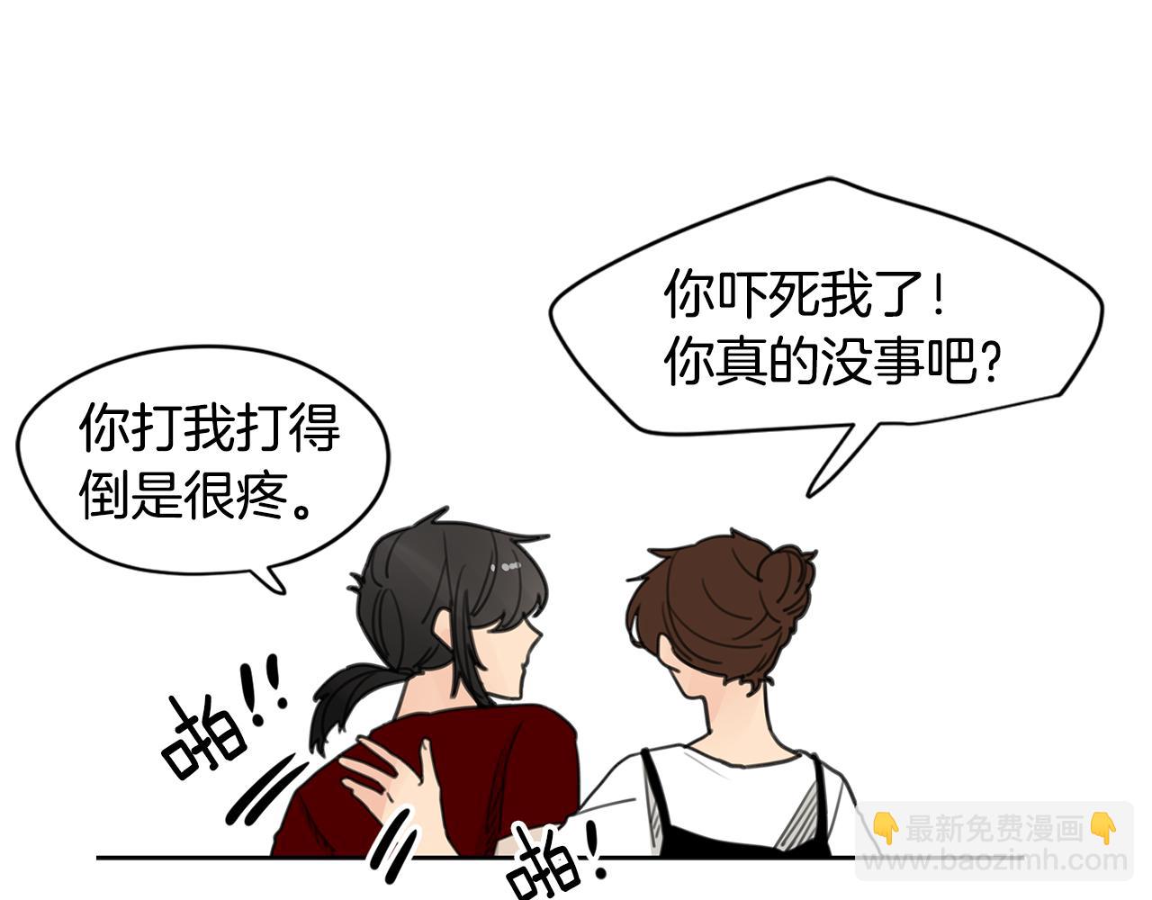 第37话 要不要联系他104