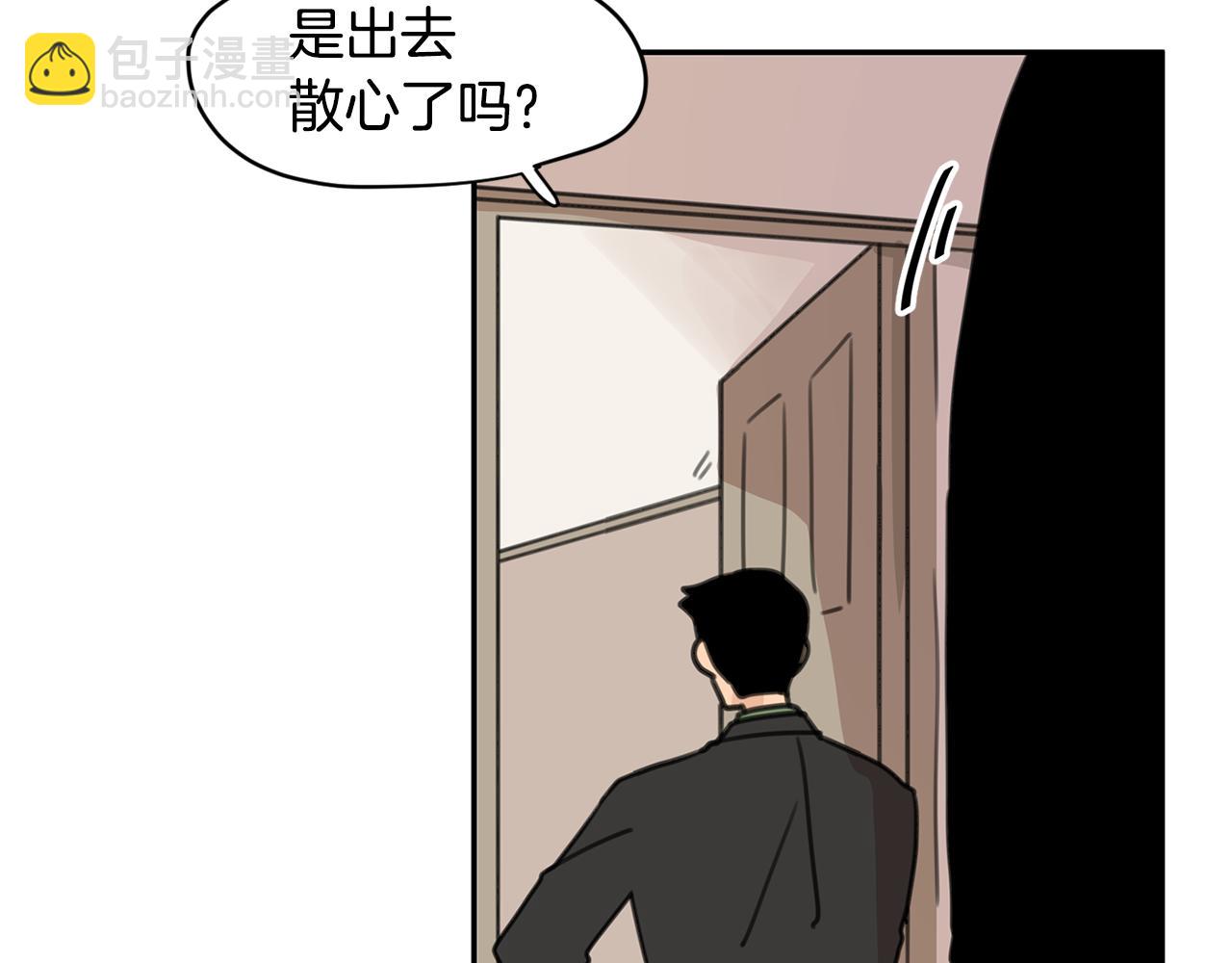 第37话 要不要联系他109