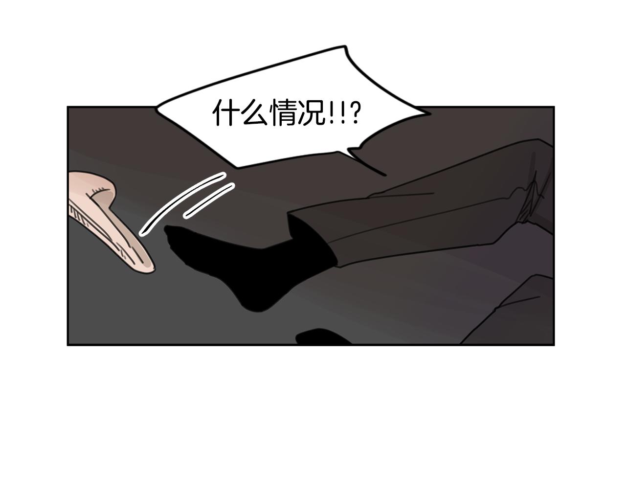 第37话 要不要联系他113