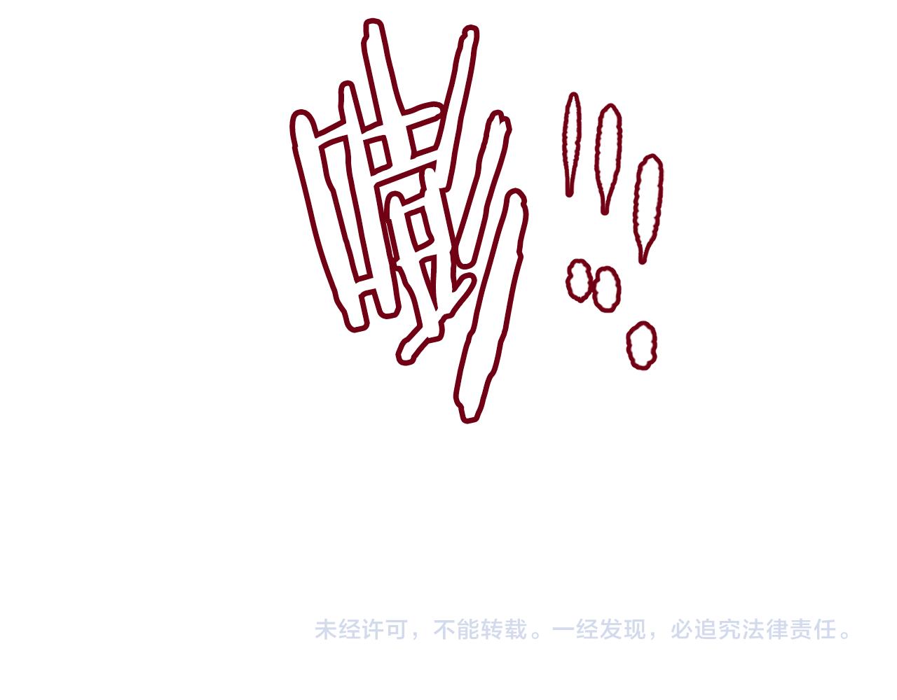 第37话 要不要联系他114