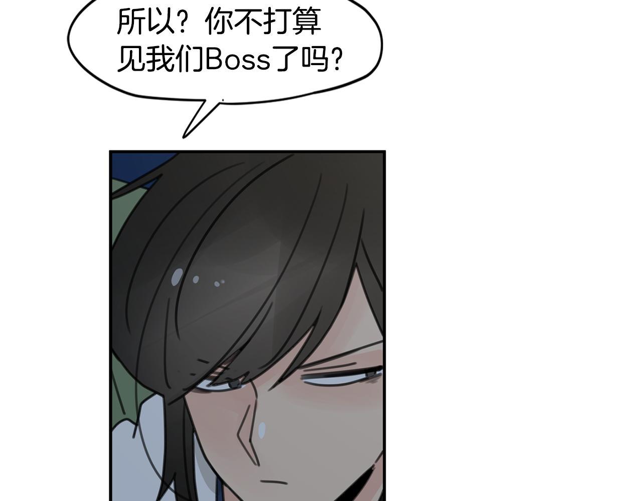 第37话 要不要联系他12
