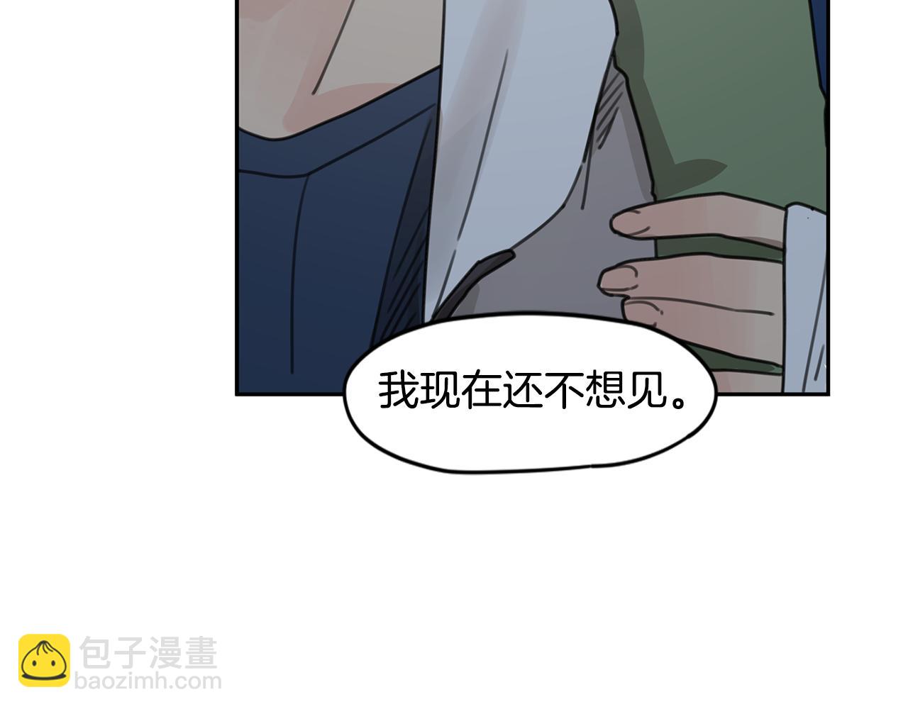 第37话 要不要联系他14