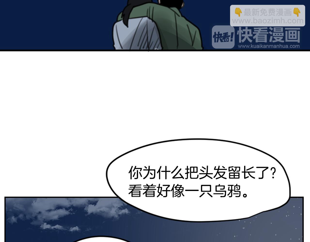 第37话 要不要联系他16