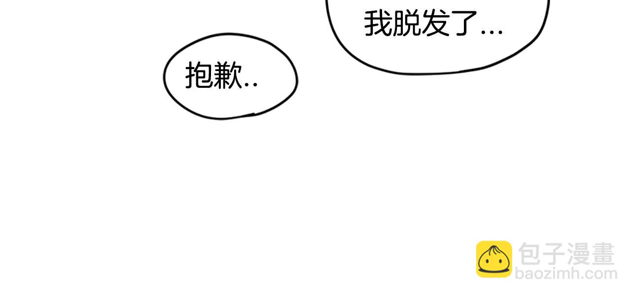 第37话 要不要联系他18
